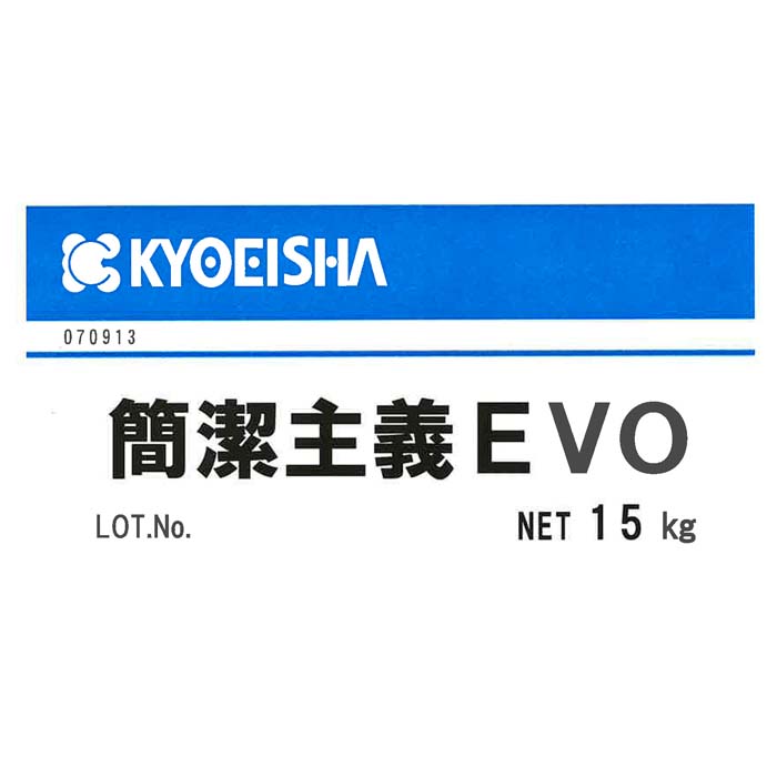 【業務用 大容量】簡潔主義EVO｜セレクトショップ　LIGHT