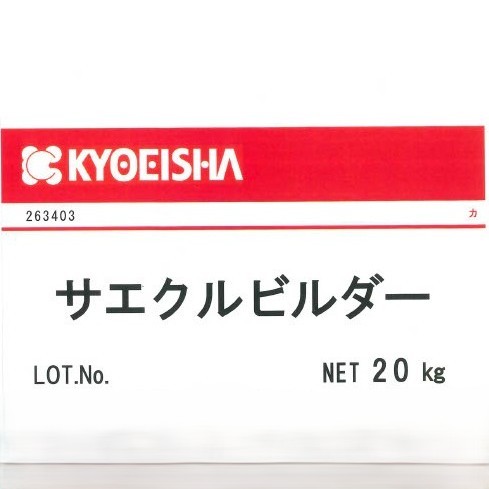 【業務用 大容量】サエクルビルダー　20kg.｜セレクトショップ　LIGHT