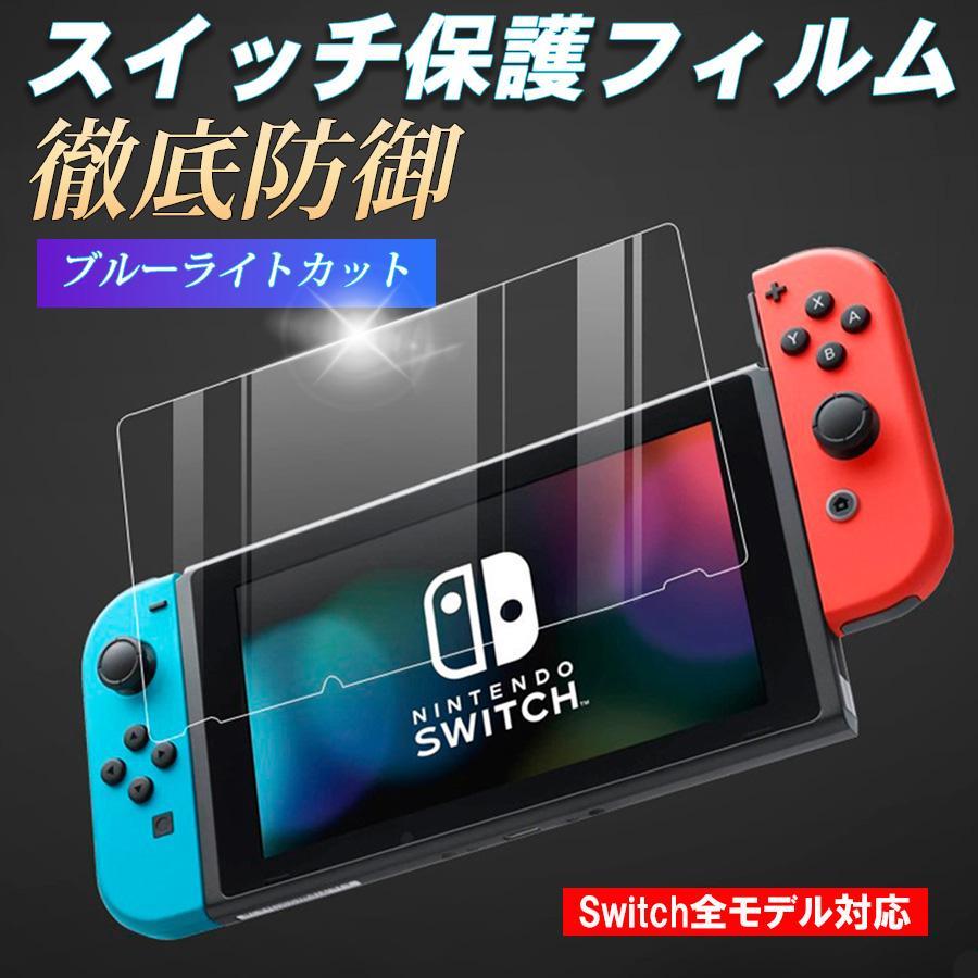 楽天市場】【新品・土日祝も当日発送】Switch 有機ELモデル用
