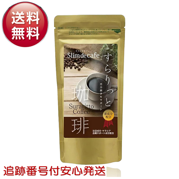 楽天市場】りそうのコーヒー risou no Coffee 90g ( 3g × 30包