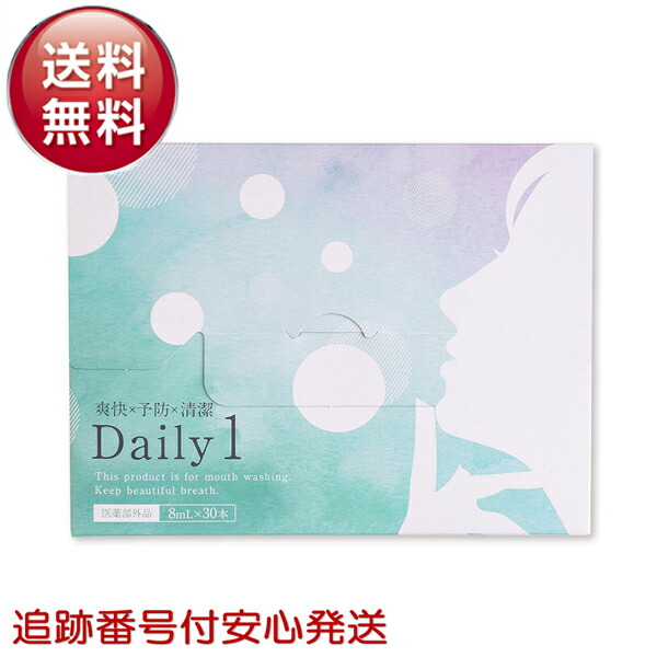 Daily1 トゥースウォッシュMR 8ml×30本×2箱 お口トラブルの原因を除去／Daily1（デイリーワン）商品説明