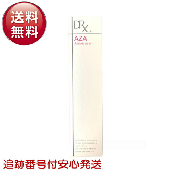 DRx AZA アゼライン酸クリーム 15g 3個セット 楽天市場】DRX ディーアールエックス AZA クリア クリーム 15g