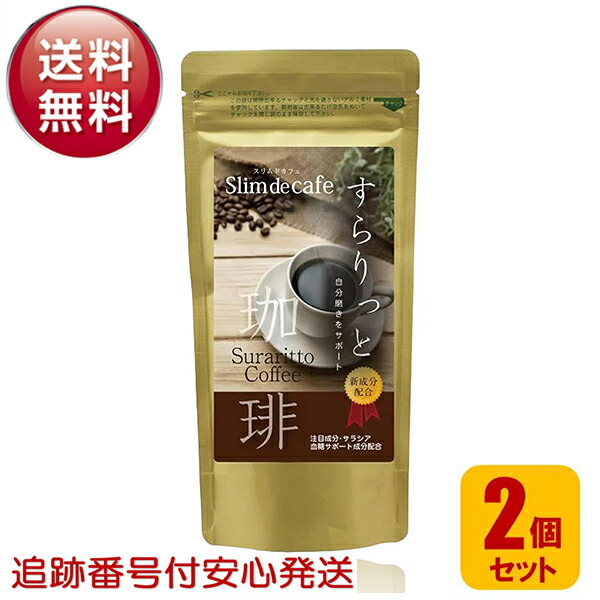 楽天市場】りそうのコーヒー risou no Coffee 90g ( 3g × 30包