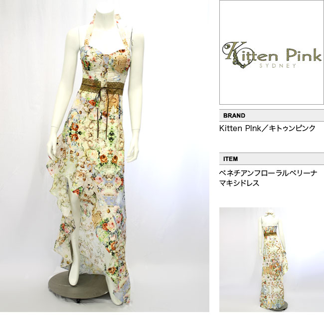【Kitten Pink/キトゥンピンク】ベネチアンフローラルベリーナマキシドレス（フローラル・YEL・BEG）/レディース【輸入物】【セレカジ】【定め事品】