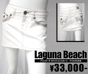 【LAGUNA BEACH/ラグナビーチ】 アリソビーチ ホワイトミニスカート　クリスタル付き（ホワイト・WHT）/レディース 【インポート】【セレカジ】【正規品】