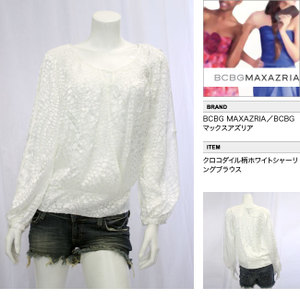 【BCBG MAXAZRIA/BCBGマックスアズリア】 クロコダイル柄ホワイトシャーリングブラウス（ホワイト・WHT）/レディース 【インポート】【セレカジ】【正規品】