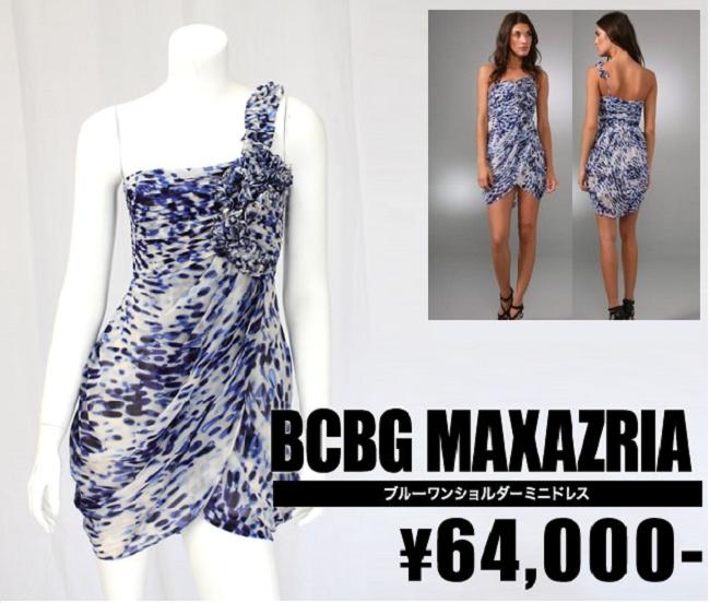 【BCBG MAXAZRIA/BCBGマックスアズリア】ブルーワンショルダーミニドレス（ブルー・BLE）/レディース【インポート】【セレカジ】【正規品】｜セレクトショップMOMO