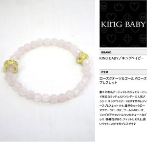 【KING BABY/キングベイビー】 ローズクオーツ&ゴールドローズブレスレット（ローズ・PNK）/レディース 【インポート】【セレカジ】【正規品】