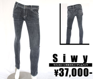 【Siwy/シーウィー】ラインストーン付きスキニーデニムパンツ(グレー・GRY)/レディース【インポート】【セレカジ】【正規品】|セレクトショップMOMO