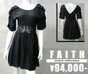 【Faith Connexion/フェイス・コネクション】 ウエストマークブラックドレス（ブラック・BLK）/レディース 【インポート】【セレカジ】【正規品】