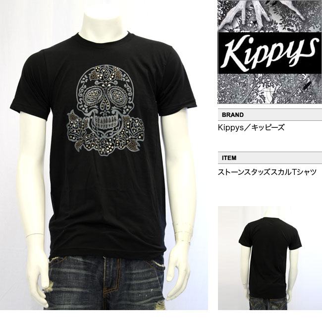 【Kippys/キッピーズ】ストーンスタッズスカルプルオーバー（黒いこと・BLK）/メンズ【輸入物】【セレカジ】【置き目品】