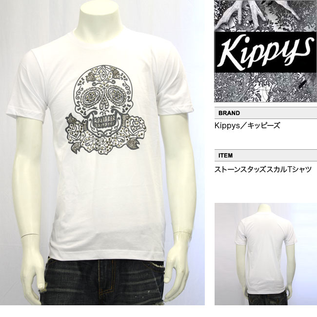 【Kippys/キッピーズ】ストーンスタッズスカルプルオーバー（白いこと・WHT）/メンズ【輸入物】【セレカジ】【置き目品】
