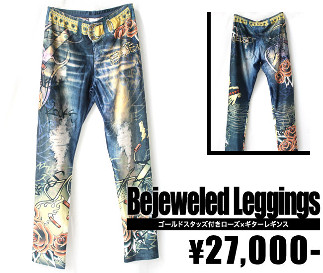【BEJEWELED LEGGINGS/ビージュエルドレギンス】ゴールドスタッズ付き添い人サクラ色×ギターレギンス（青み・DNM）/レディース【輸入物】【セレカジ】【置き目品】