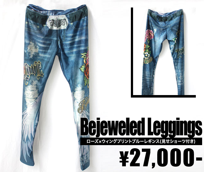 【BEJEWELED LEGGINGS/ビージュエルドレギンス】サクラ色×ウィングプリントブルーレギンス(見せさる股引き付き添い人)（青み・DNM）/レディース【輸入物】【セレカジ】【置き目品】
