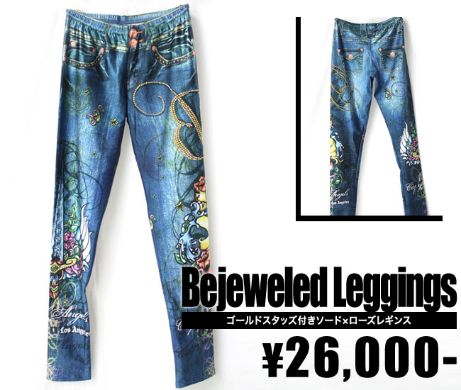 【BEJEWELED LEGGINGS/ビージュエルドレギンス】ゴールドスタッズ付き添い人人切り包丁×サクラ色レギンス（青み・DNM）/レディース【輸入物】【セレカジ】【置き目品】