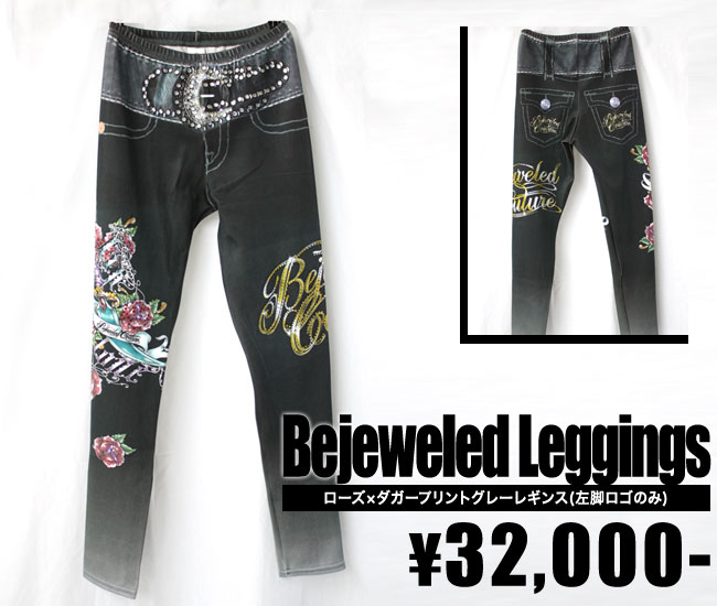 【BEJEWELED LEGGINGS/ビージュエルドレギンスローズ＆ダガープリントグレーレギンス(左脚ロゴタイプのみ)（薄墨色・GRY・BLK）/レディース】【輸入物】【セレカジ】【定まり品】