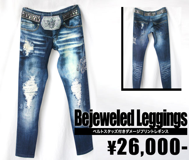 【BEJEWELED LEGGINGS】ベルトスタッズ付き添い人ダメージプリントレギンス（青み・DNM）/レディース【輸入物】【セレカジ】【置き目品】