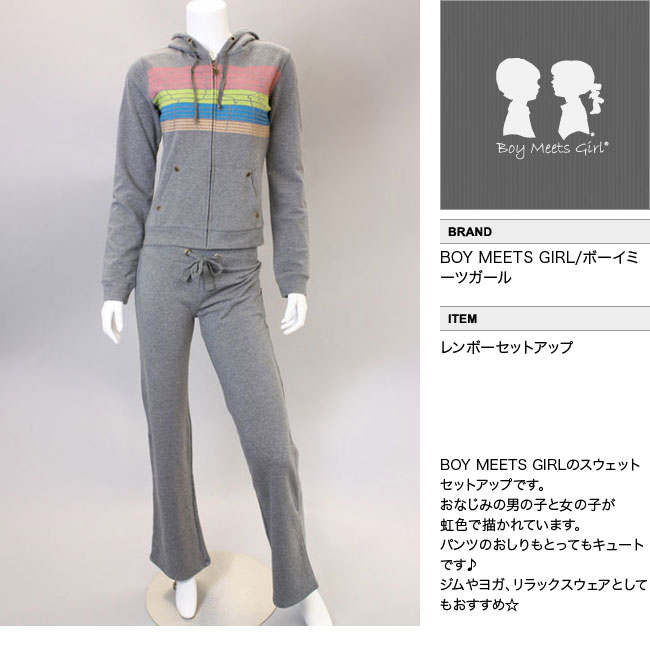 【BOY MEETS GIRL/ボーイミーツガール】レインボーセットアップ（グレー・GRY）/レディース【インポート】【セレカジ】【正規品】｜セレクトショップMOMO