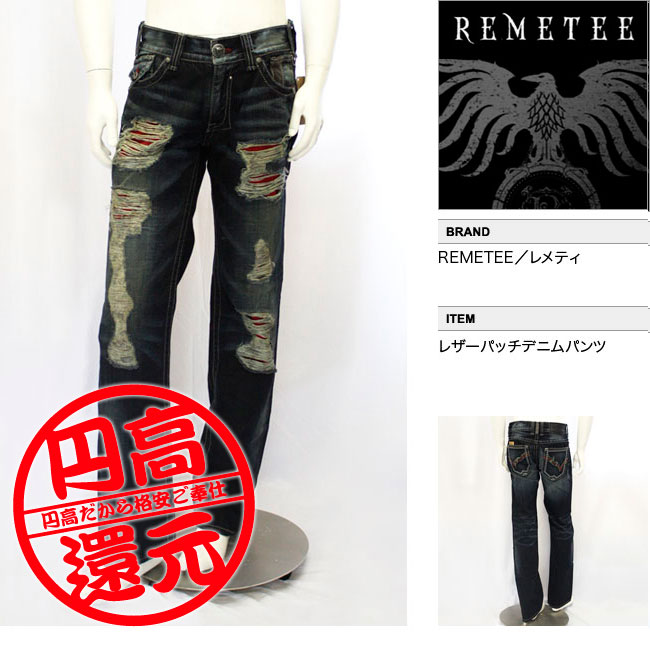 A&G エーアンドジー カスタムオーダー リメイク リーバイス クロスパッチ A＆G×LEVIS/エーアンドジー×リーバイス 501 クロスパッチ/クロス