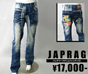 【JAPRAG／ジャプラグ】パッチワークデニム（インディゴ・DNM）/メンズ【インポート】【セレカジ】【正規品】｜セレクトショップMOMO