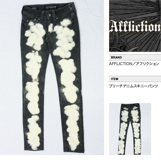 【AFFLICTION/アフリクション】 ブリーチデニムスキニーパンツ（グレー・GRY）/レディース 【インポート】【セレカジ】【正規品】