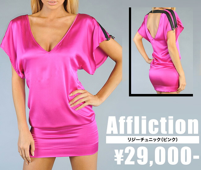 【AFFLICTION/アフリクション】 リジーチュニック(ピンク・PNK)/レディース 【インポート】【セレカジ】【正規品】