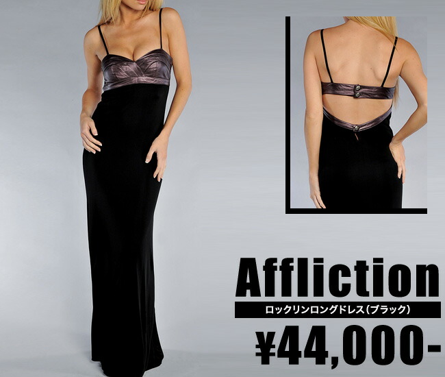 【AFFLICTION/アフリクション】 ロックリンロングドレス（ブラック・BLK）/レディース 【インポート】【セレカジ】【正規品】