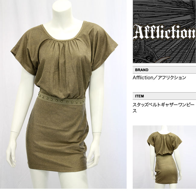 送料無料 La直輸入 大人気セレブブランド ドレス Affliction アフリクション スタッズベルトギャザーワンピース キャメル Brw レディース インポート セレカジ 正規品 セレクトショップmomo