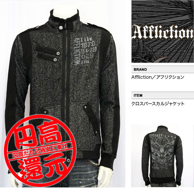 楽天市場】【AFFLICTION/アフリクション】スカルレザー