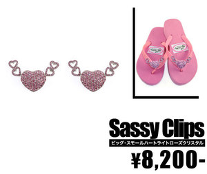 【Sassy Clips/サッシークリップス】ビッグ・スモールハートライトローズクリスタルクリップ（さくら色・PNK）【輸入物】【セレカジ】【定め事品】