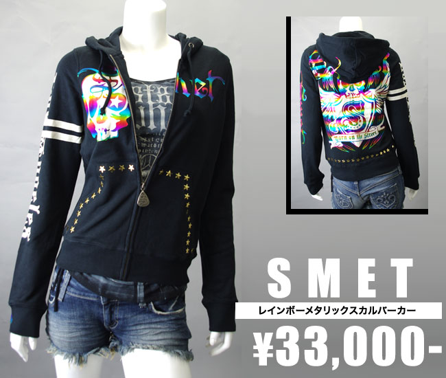 【SMET/スメット】 レインボーメタリックスカルプリントパーカー（ブラック・BLK）/レディース 【インポート】【セレカジ】【正規品】