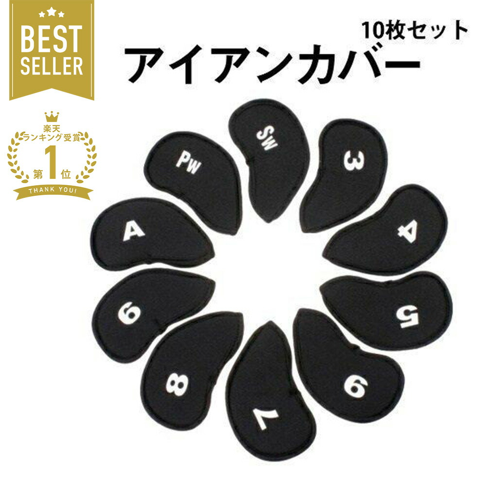 PING 210i 6-PW 5本セット カラーコード:ブラック i210アイアン│CLUB PING【PINGオフィシャルサイト】