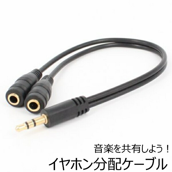 有線イヤホンまとめ売り　イヤホン×7 リケーブル×2 楽天市場】okcsc IPX(リケーブル側) to 0.78 2pinイヤホン側