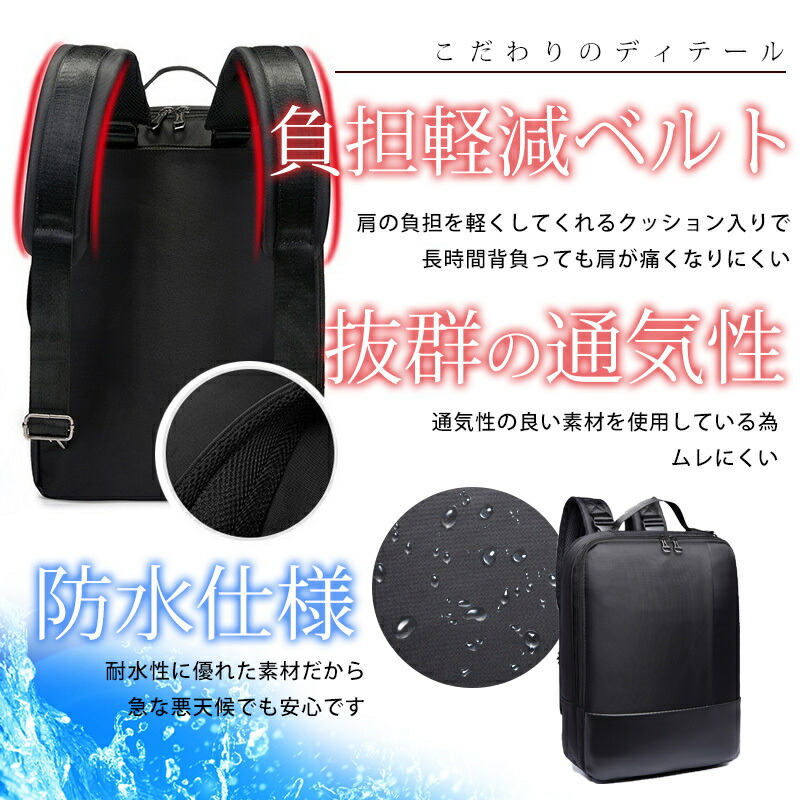ビジネスリュック ビジネスバッグ メンズ 軽量 ビジネス 大人 手提げ 型 ショルダーバッグ A4 スクエア リュック バッグ パソコン パソコンバッグ  旅行 出張 リュックサック 通勤 通学 肩掛け 鞄 3way 大容量 PC バッグ