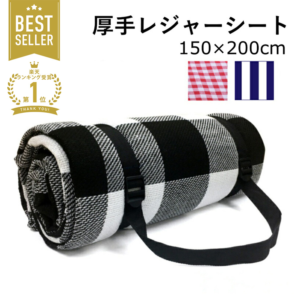 楽天市場】【在庫処分】レジャーシート 大きめ 防水加工 /BigBee