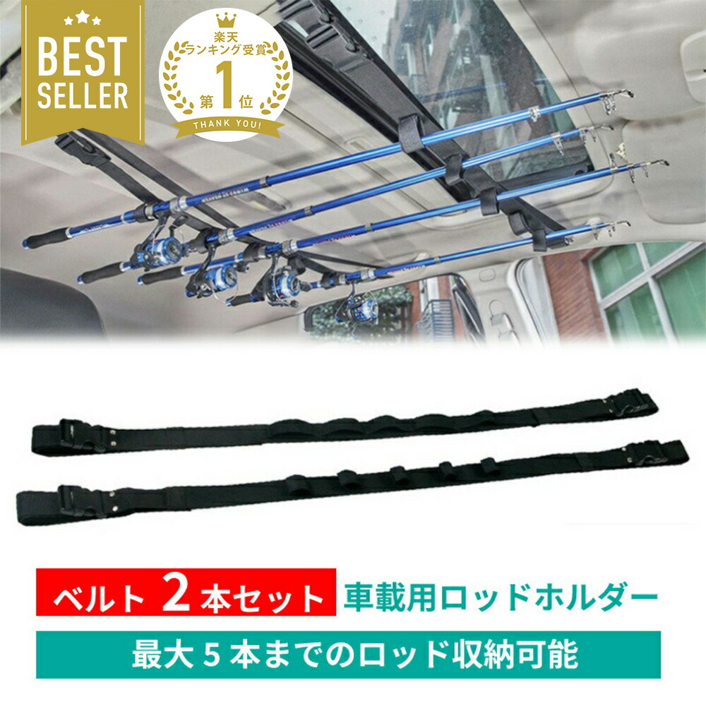 楽天市場】車 ロッドホルダー カーメイト IF65 Jフックホルダー7 inno