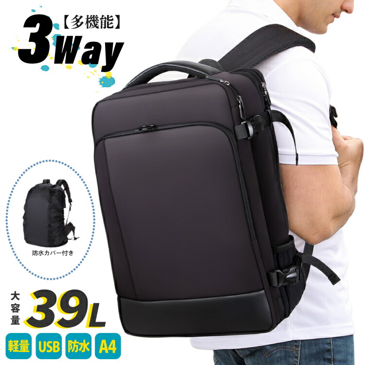 楽天市場】バッグインバッグ リュック 用 縦型 小さめ 大きめ 大容量 リュック用 収納 A4 B5 自立 軽量 インナーバッグ コンパクト 小物  整理 ポケット キーリング 取っ手 持ち運び : Selectshop-one