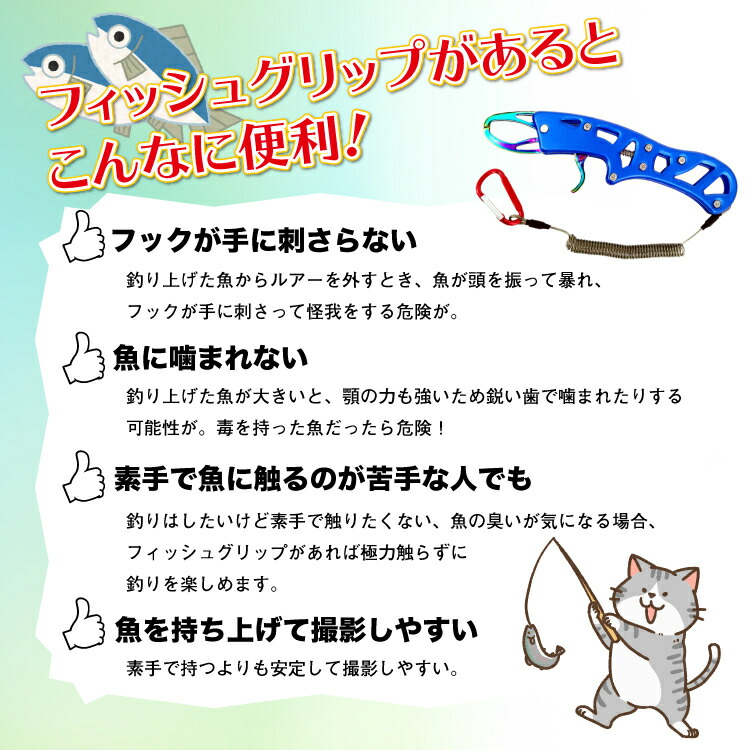 91%OFF!】 フィッシュグリップ 軽量 釣り ステンレス 防錆 魚 つかみ 掴み キャッチャー トリガー 釣り具 フィッシング グリップ ステンレス 製 釣具 魚掴み 魚掴み器 ツール condominiotiradentes.com