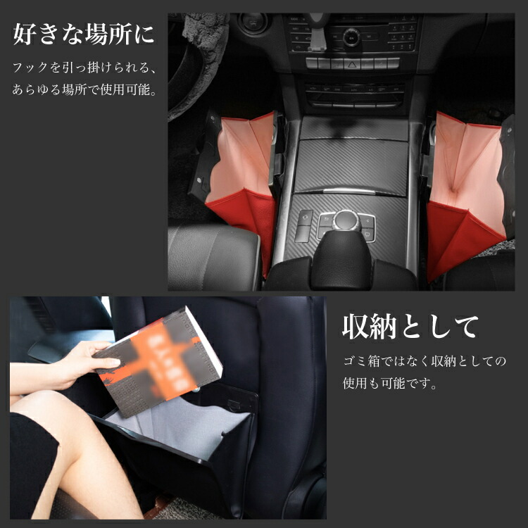 豊富な品 車 ゴミ箱 おしゃれ 車用 後部座席 倒れない 吊り下げ 固定 車載用 ごみ箱 アイデア 車載 収納 Ledライト 折りたたみ シンプル シートバック マグネット 簡単設置 大容量 Turbonetce Com Br