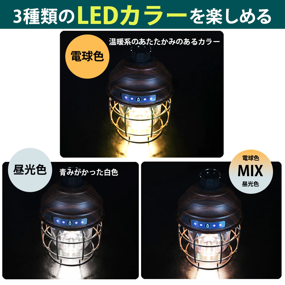 良質 キャンプ 電球色 昼白色 小型 ランタン LED USB 充電式 zppsu.edu.ph