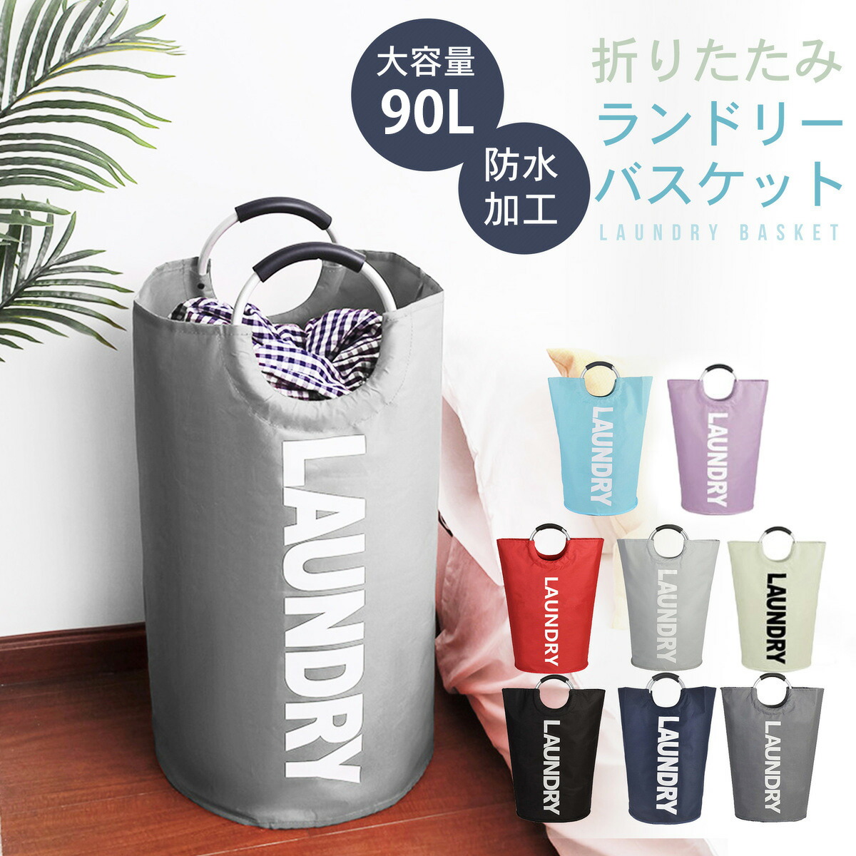 楽天市場】【先着100枚!全商品50%OFFクーポン配布中☆本日20時