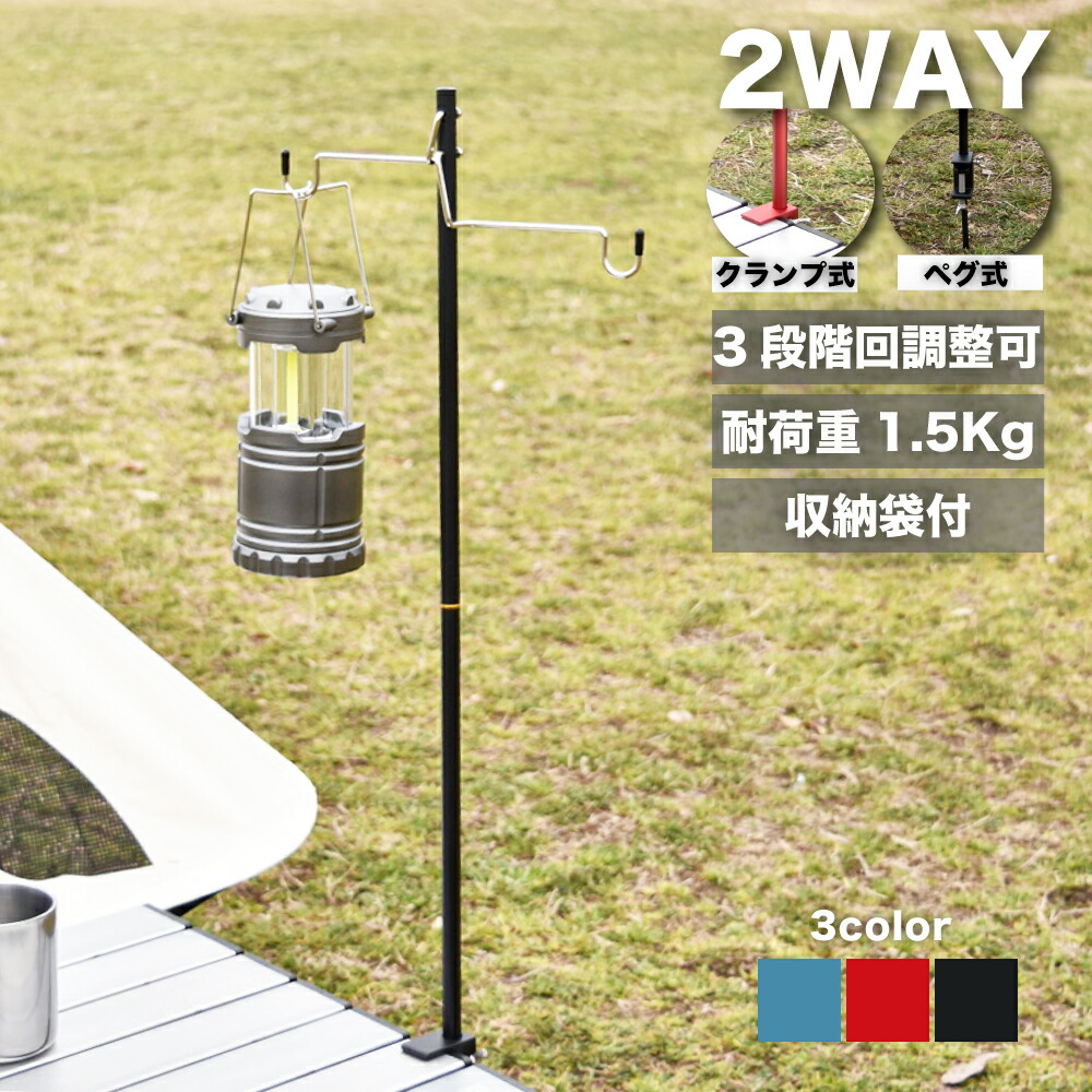 コールマン　ランタンスタンドⅢ 2本セット コールマン ランタンスタンドⅢ 2本セット 楽天市場】コールマン