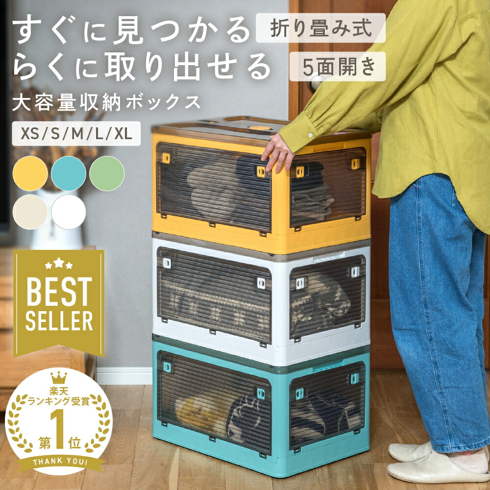 楽天市場】【MAX20%OFF！当店買い回りクーポン配布中】【4.68の