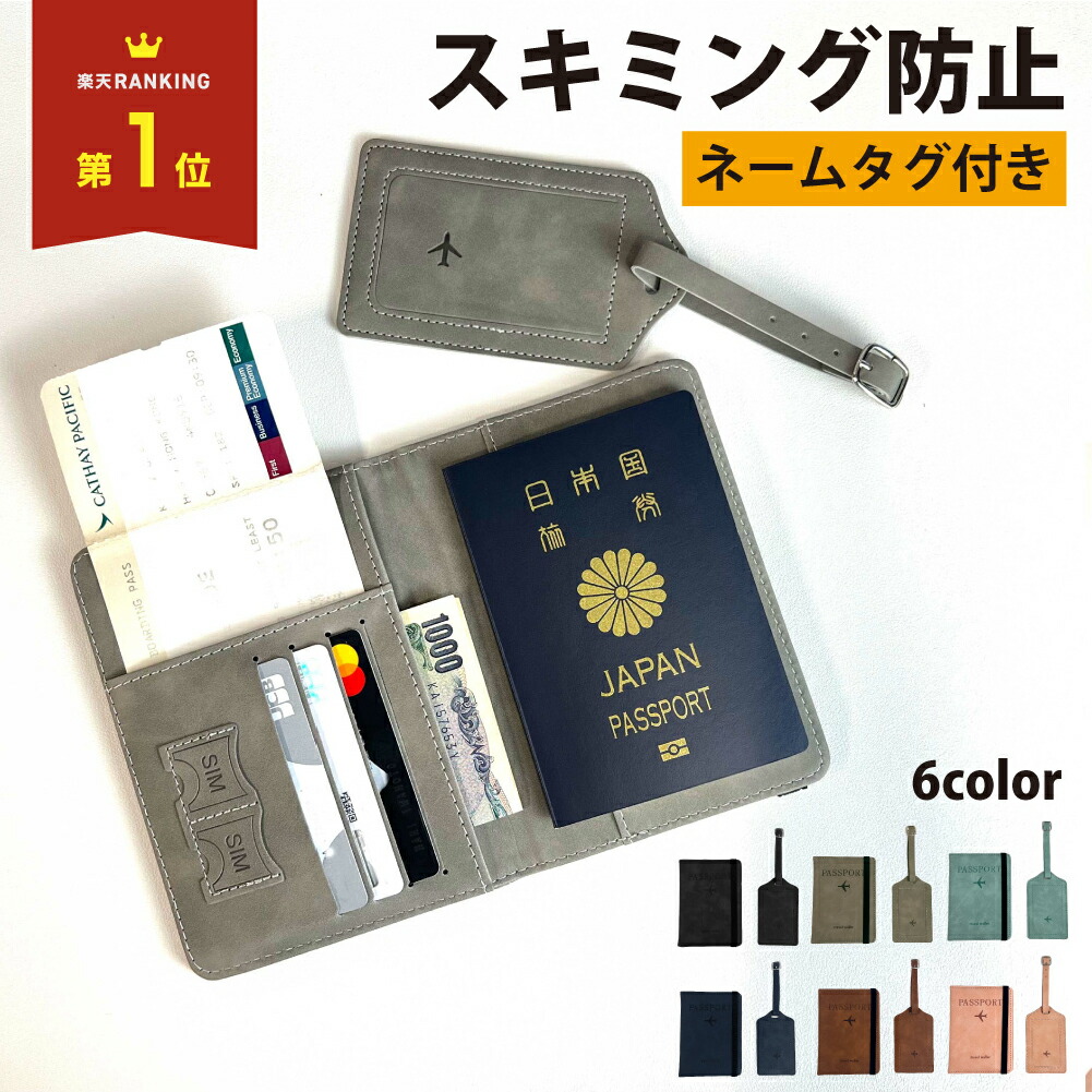 超レア‼️空挺パスケース（非売品）プレミア価格 a1576c489538a08d0a729ed34b1b7c