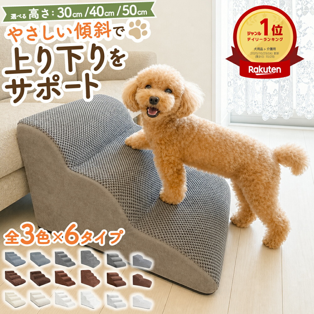 サン・メディカ モエギナール 犬猫用 体重1kg〜10kg 1日1粒30日分