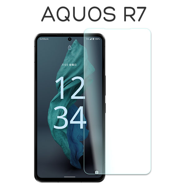 市場 AQUOS シート SH-52C シール 液晶保護 フィルム R7 ブルーライトカット 強化ガラス 9H