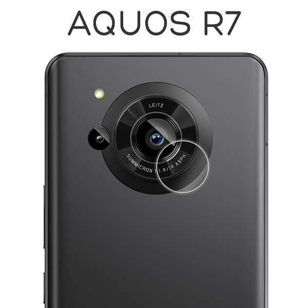 市場 AQUOS 強化ガラス シート SH-52C カバー R7 カメラレンズ保護 シール フィルム