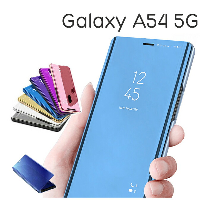 楽天市場】Galaxy A54 5G ケース SC-53D SCG21 カバー 手帳型 半透明