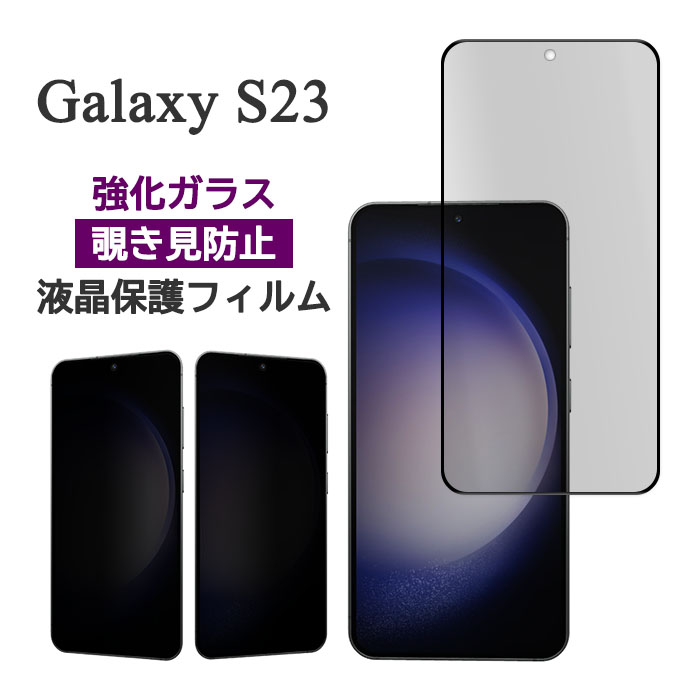 ギャラクシー S23FE 新品未使用 ケース フィルム セット 楽天市場】galaxy s23 fe ケース（液晶保護フィルム