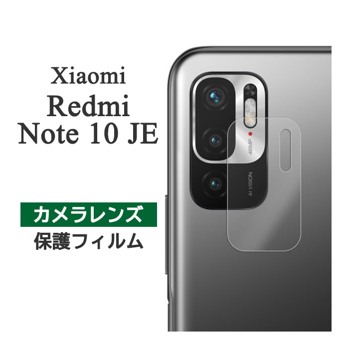 redmi note 10 je xig02 カバー